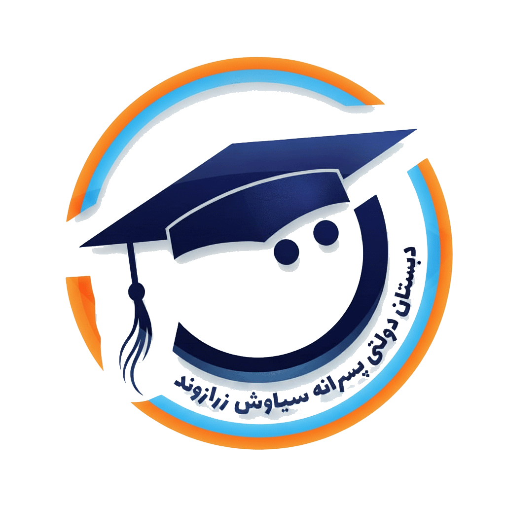 مدرسه زرازوند